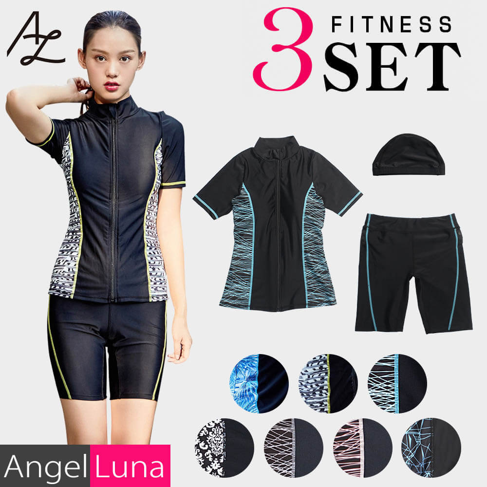 楽天市場】フィットネス水着 レディース セパレート 水着 大きいサイズ