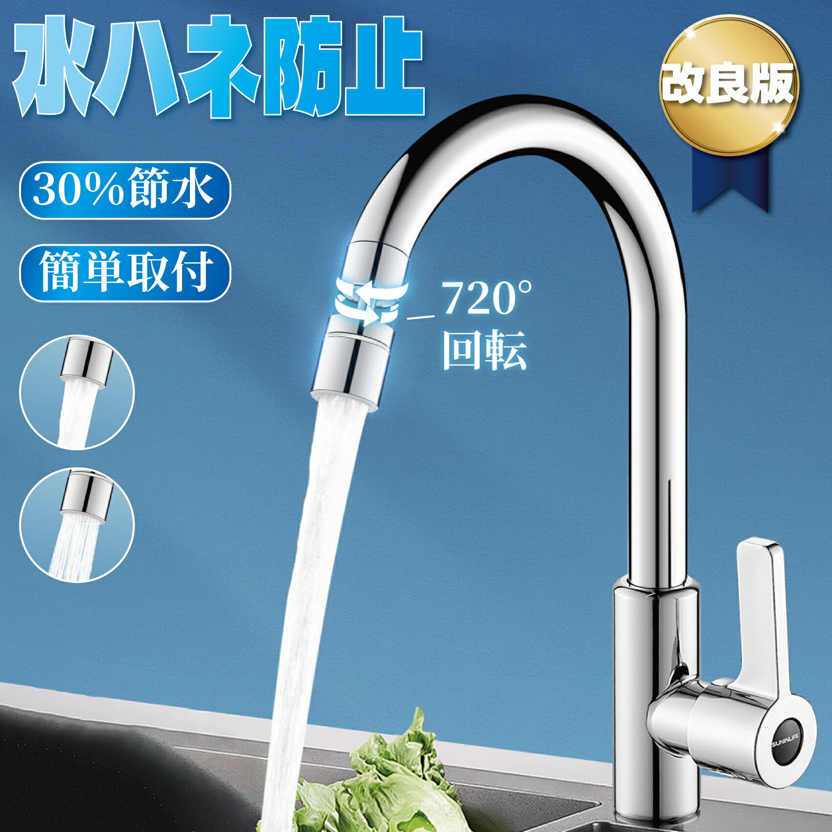 新品未使用　lLIXIL キッチンシャワーヘッド水栓 キッチン水栓用 シャワーヘッド部 INAX(LIXIL) キッチンシャワー