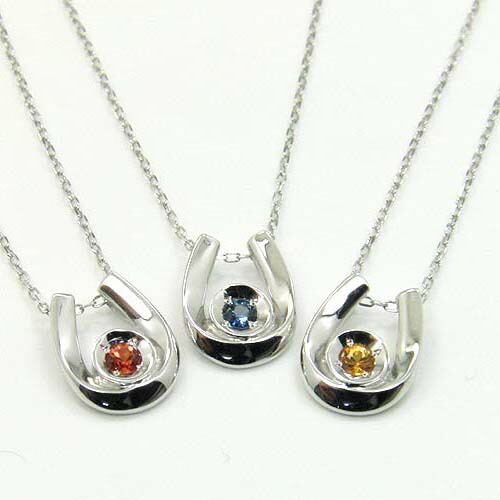 最短翌日 クーポンで大割引 馬蹄 ネックレス 10金ホワイトゴールド ファンシーサファイヤ馬蹄デザイン ネックレスナチュラル3色(レディッシュ系、ブルー系、イエロー系)|アーアゼロワン JEWELRY