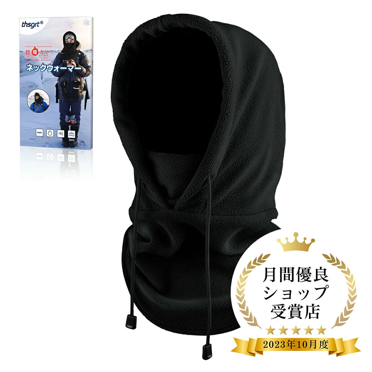 楽天市場】【限定P5倍☆30円OFFクーポン】＼楽天1位／ネック