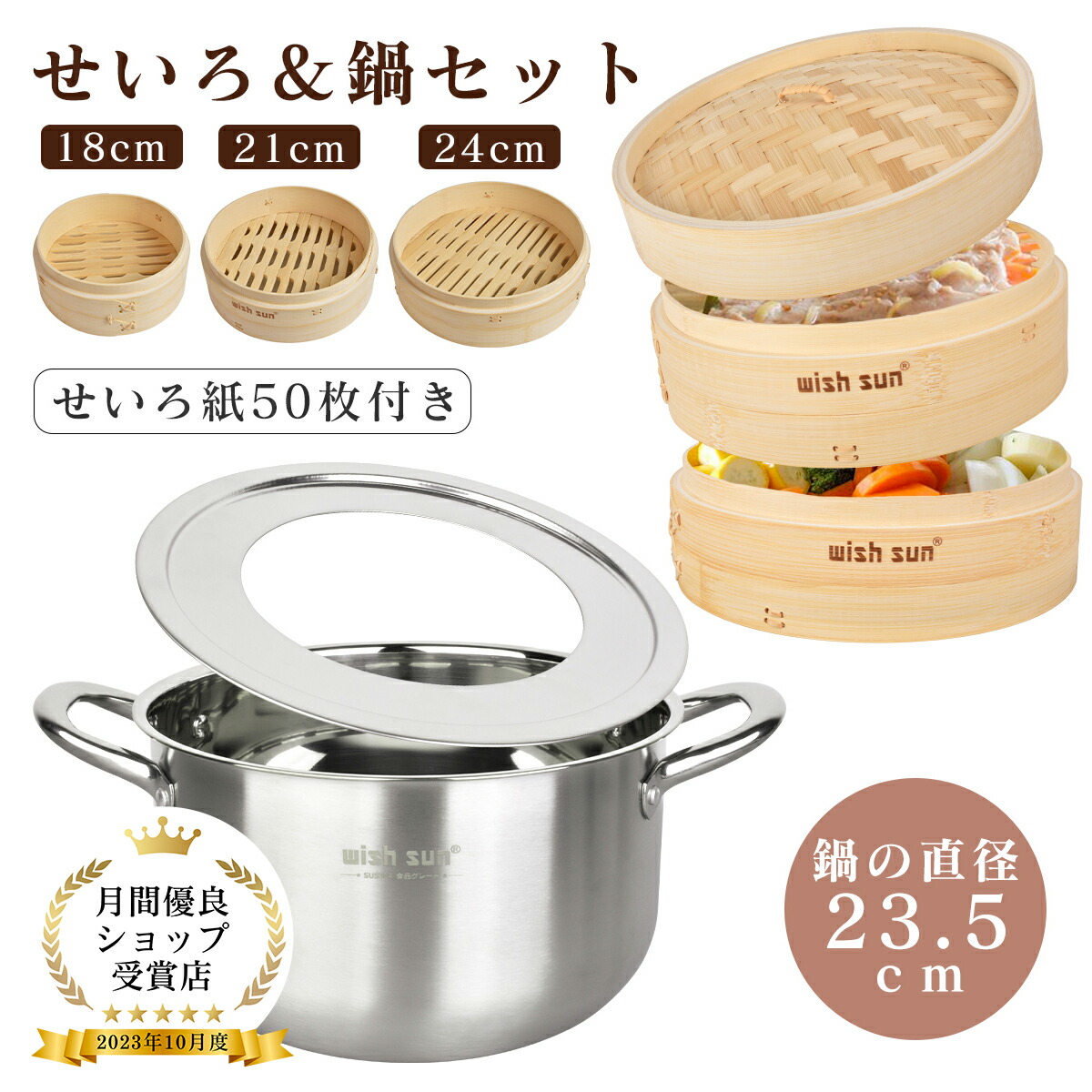 楽天市場】【山下工芸 天然竹せいろ 18cm せいろ二段+蓋の3点