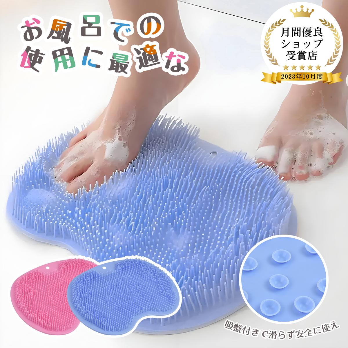 楽天市場】フットブラシ 足臭バスター 足臭 足裏ケア 足洗いマット