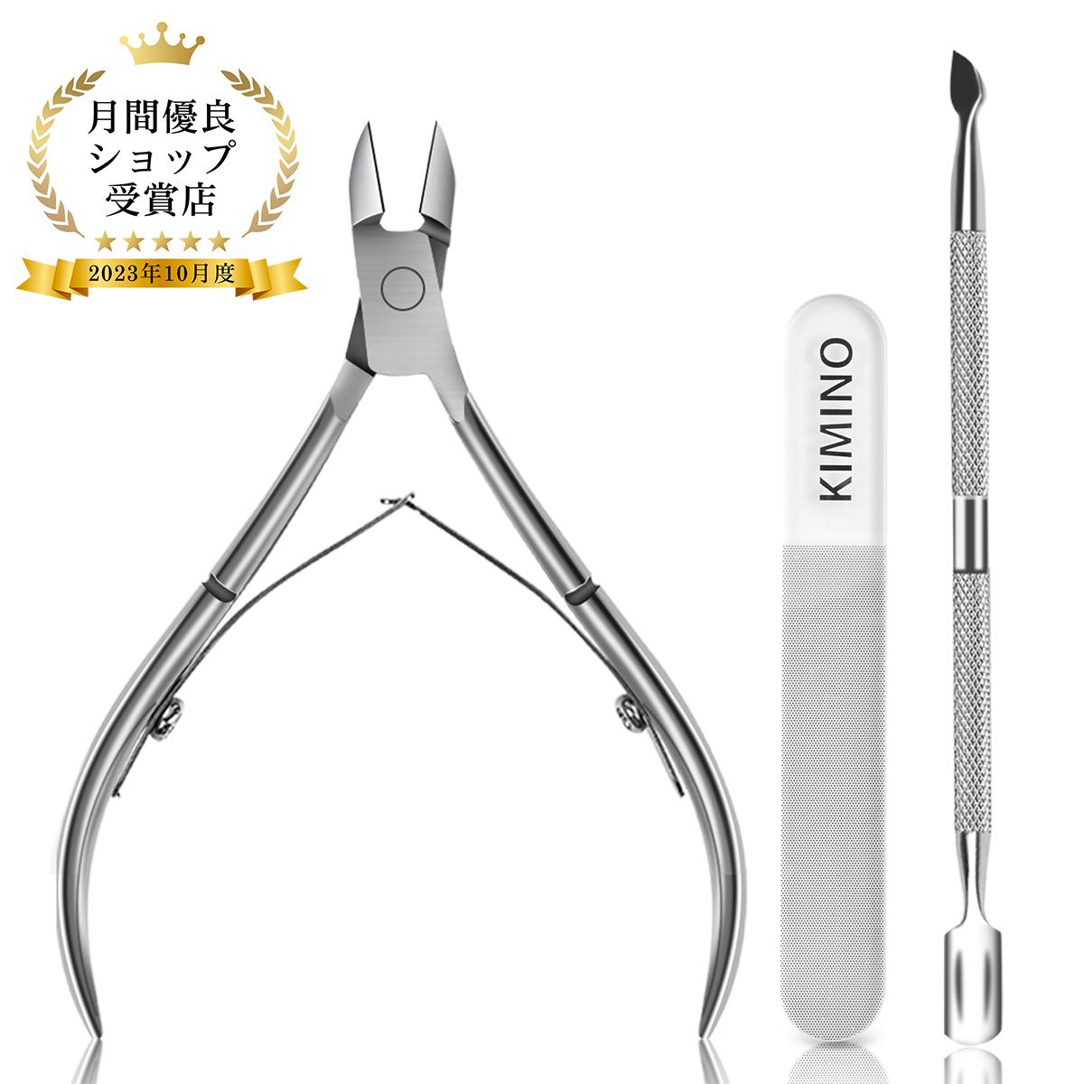 楽天市場】【期間限定☆P2倍さらに3％OFF】キューティクル ニッパー