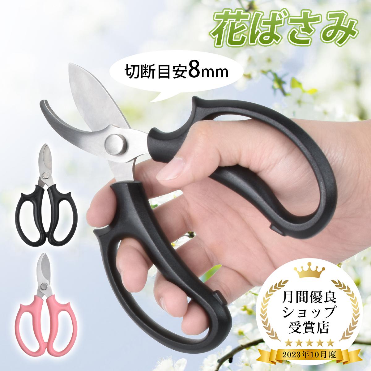 【未使用・送料無料】東京 國治 国治 花鋏 東鋏 はさみ ハサミ 生花 華道 送料込 花鋏 國治 東鋏 新品 クロームメッキ 華道 花道 生花