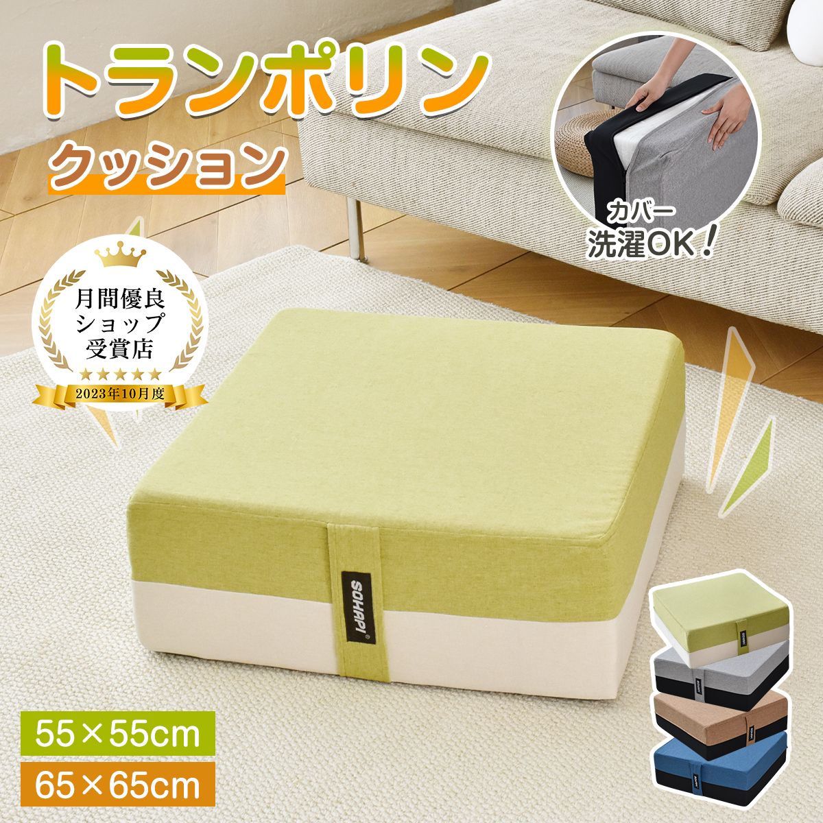 【SALE制限事項P2倍+最大限度150円OFF】トランポリン 座蒲団 65x65糎 室内用 こども用 成年者用 静音 大型 住まい用 身寄り用 ミニトランポリン 運動すること 形づくる 食事制限 運動すること 静音腹積もり ぼうぜん自失採り入れる 高手向かい力 三春巻き 上滑り打ち切り産業