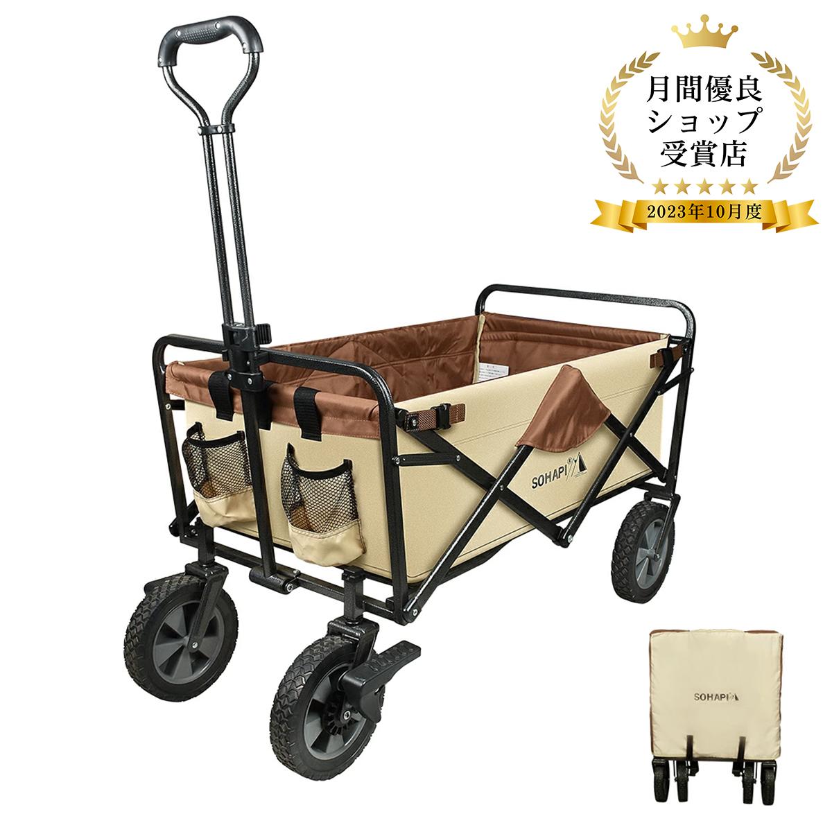 未開封新品 キャプテンスタッグ キャリーワゴンカート UL-1056 楽天市場】CAPTAIN STAG キャプテンスタッグ CS 収束型4輪