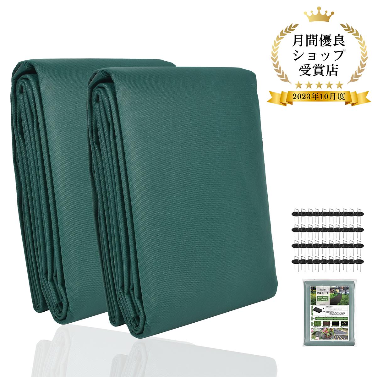 楽天市場】【12/25日まで⇒P2倍+最大300円OFF】防草シート 1m×10m 防