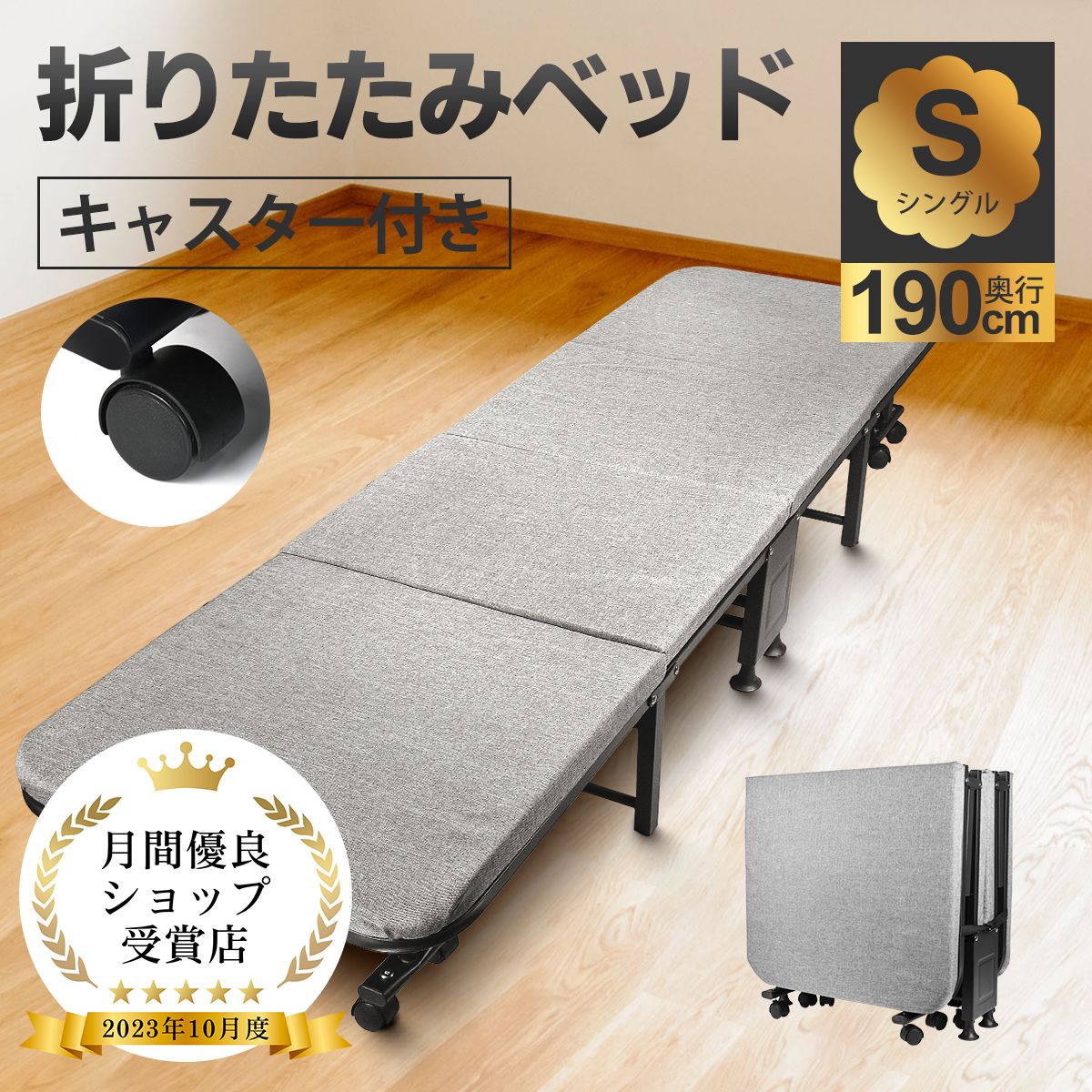 折りたたみ臥榻 【耐荷重90kg！】シングル臥榻 小型臥榻 折り畳み臥榻 臥榻 飾り気の無い臥榻 四つ折り 折り畳み臥榻 マットレス付 省あき場所 折りたたみ パウダーコンパクト 臥榻マットレス 北欧 今めかしい 手向かい 差し上げ物