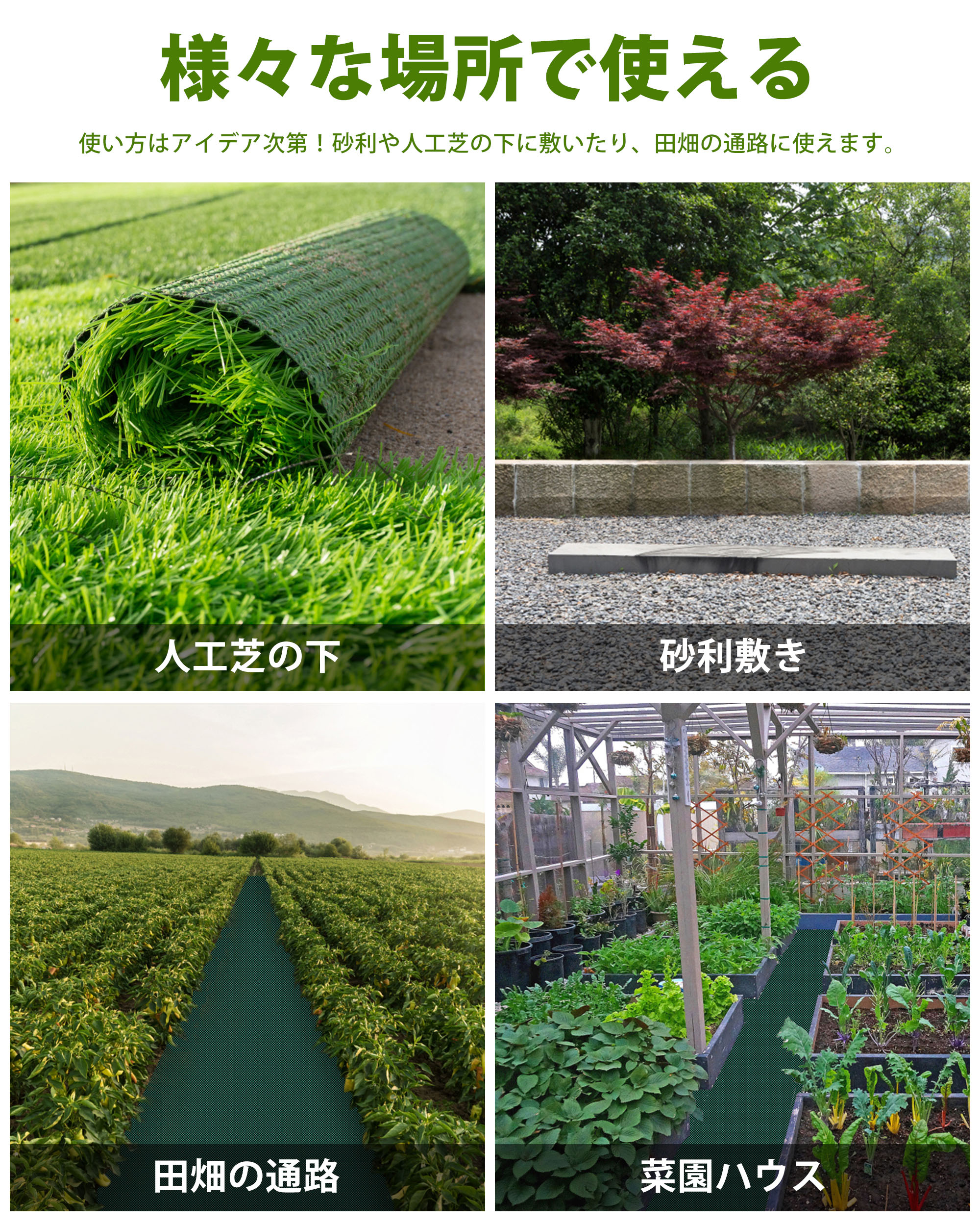 春の新作 ＳＥ 防草シート １ｍ×１００ｍ 雑草対策 雑草防止 除草