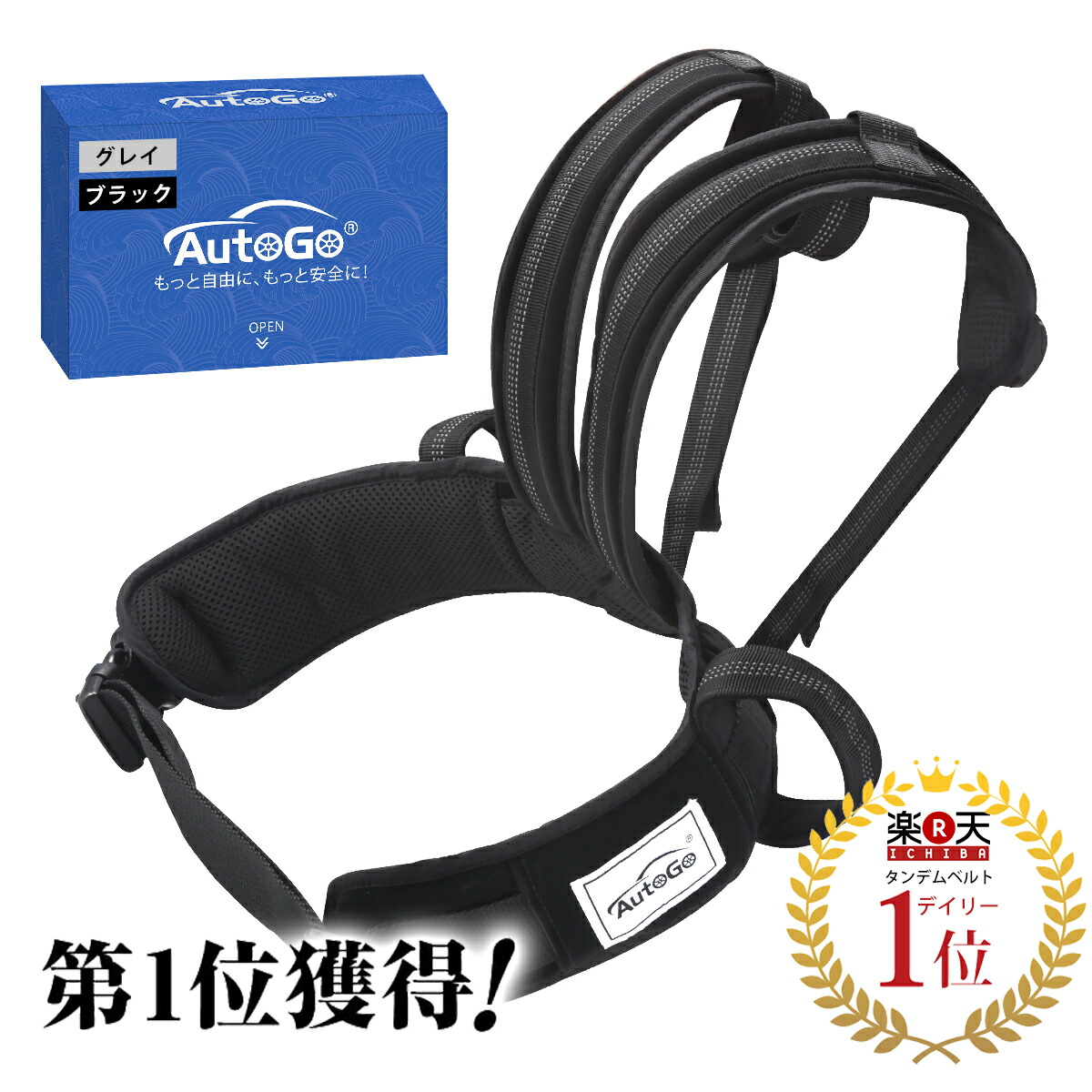 バイク用　タンデムベルト Amazon.co.jp: タンデムベルト バイク 二人乗り セーフティ