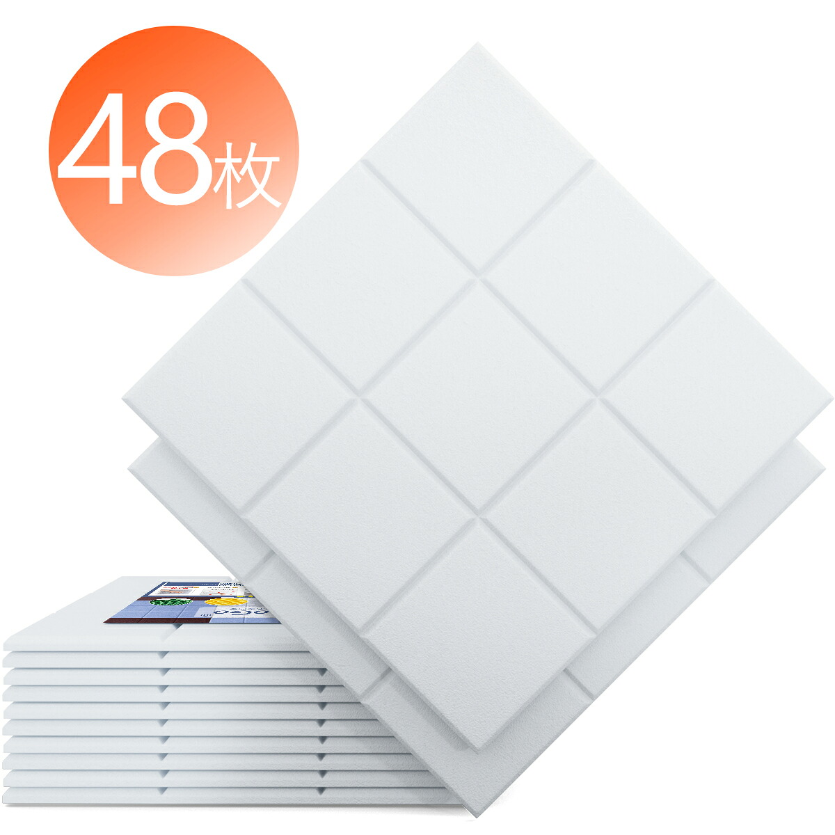 【P5★5％OFF】【48枚】吸音材 吸音パネル 吸音ボード 【高品質素材採用】 硬質吸音フェルトボード 難燃 室内装飾 楽器 ピアノ室 防音対策 カラー選択可 両面テープ付き 贈り物 10,416円