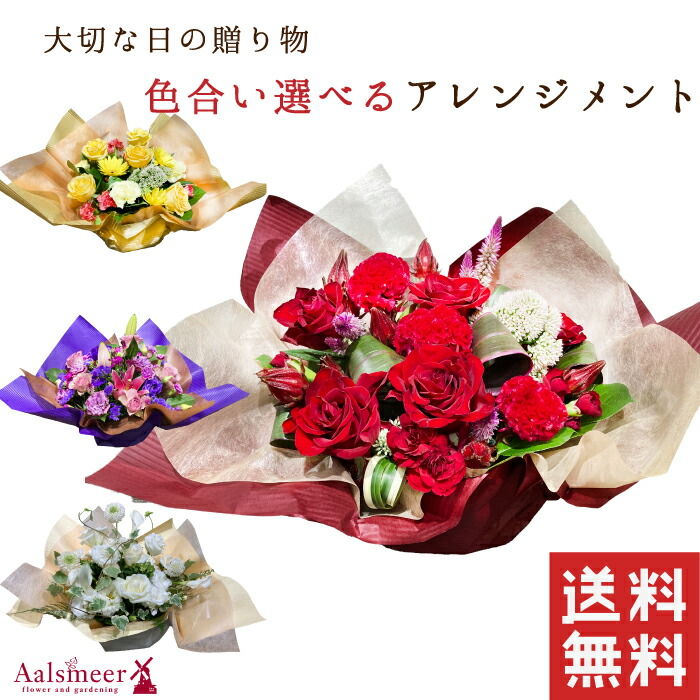 バラの花束 24本 プレゼント 赤 嫁 誕生日 ギフト オレンジ 結婚祝い 告白 プロポーズ ピンク レッド 夫婦 ラッピング無料 送料無料 奥さん