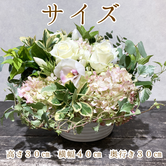 あす楽12時 オーダーメイド フラワーアレンジメント 女性 女性用 翌日到着 翌日 花束 お祝い 花 誕生日 花 誕生日プレゼント 結婚祝い 退職祝い 男性 妻 アレンジフラワー 結婚記念日 プレゼント バラ ハロウィン 生花 花ギフト おしゃれ あす楽 送料込 Educaps Com Br