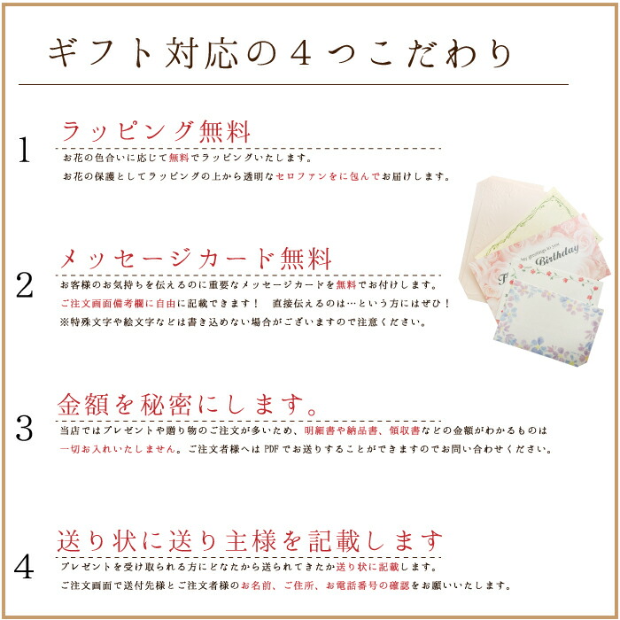 ミニブーケ 生花 花束 あす楽対応商品 花 宅配 ギフト 送料無料 結婚記念日 プレゼント 切り花 卒園 あす楽 卒業式 誕生日 卒業