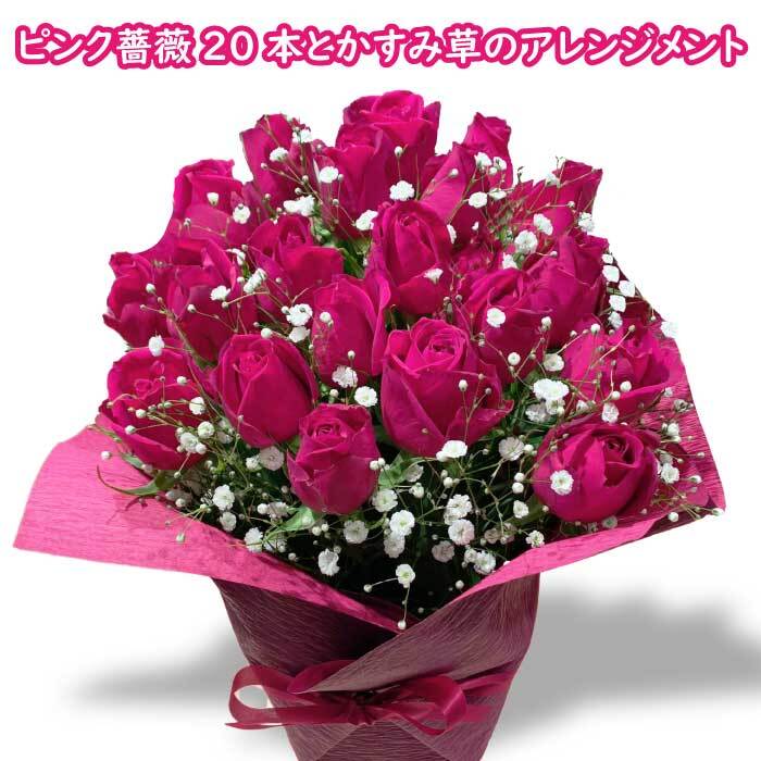 楽天市場】バラ 赤 薔薇 20本 アレンジメント カスミソウ バラ