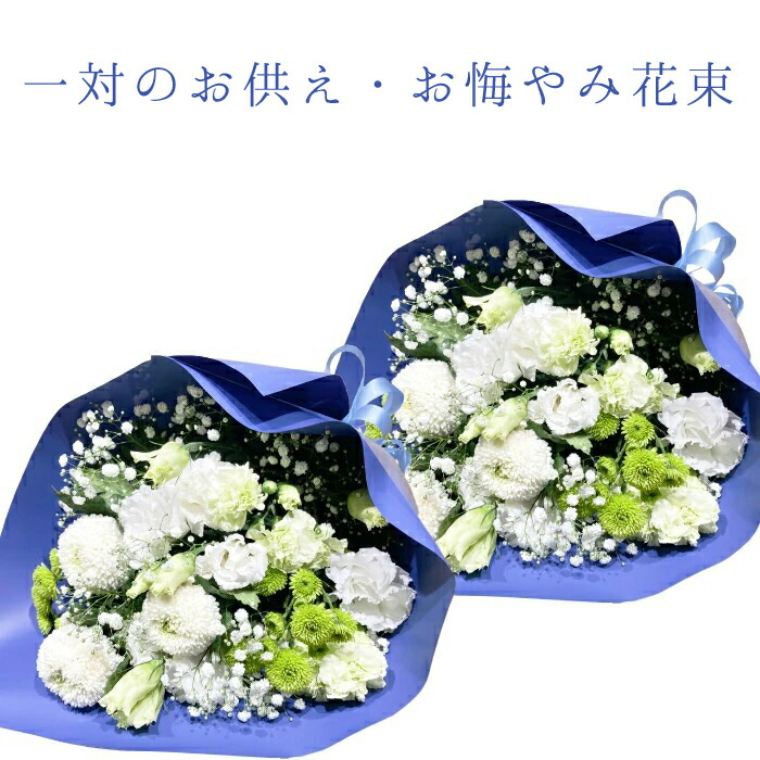 父の日商いもの特集！