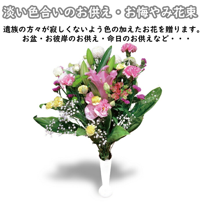 市場 お盆 お墓参り 送料無料 対 おしゃれ お墓参り花 ブルー 四十九日 通販 お供え アレンジ アレンジメント 色 法事 花束 お供え花