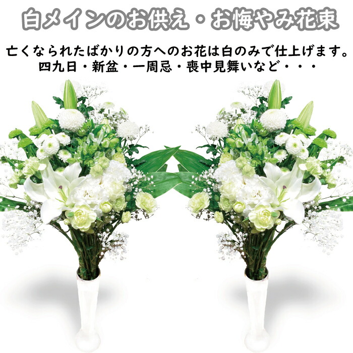 市場 一対 お供え 花束 四十九日 おしゃれ 送料無料 お悔やみ アレンジメント 対 色 お墓参り花 お盆 通販 お墓参り 法事 ブルー アレンジ