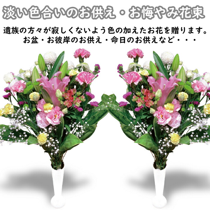 市場 一対 お供え 花束 四十九日 おしゃれ 送料無料 お悔やみ アレンジメント 対 色 お墓参り花 お盆 通販 お墓参り 法事 ブルー アレンジ