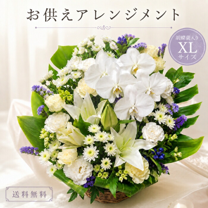 父の日商いもの特集！