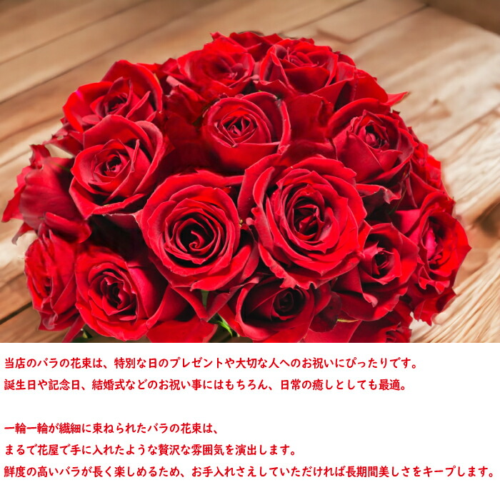 リアル バラの花束 50本 送料無料 ラッピング無料 プロポーズ 告白 結婚祝い 結婚 記念日 誕生日 ギフト 赤 レッド ピンク オレンジ  クリスマス プレゼント お祝い 贈り物 メッセージ入り 妻 嫁 バラ 花束 薔薇 花 バラの色 選択可能 fucoa.cl