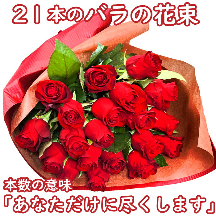 楽天市場】バラの花束 24本 送料無料 ラッピング無料 プロポーズ