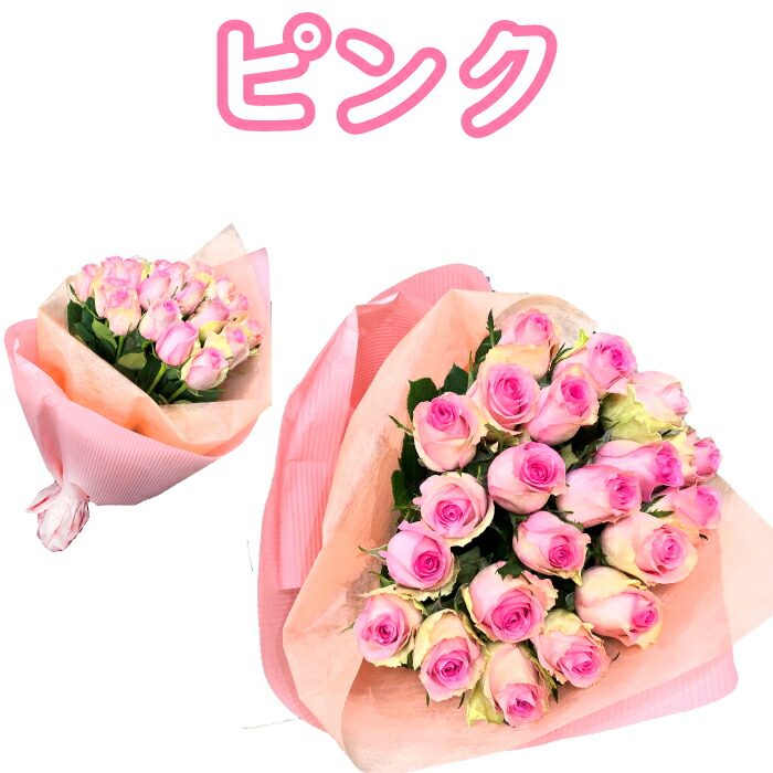 リアル バラの花束 50本 送料無料 ラッピング無料 プロポーズ 告白 結婚祝い 結婚 記念日 誕生日 ギフト 赤 レッド ピンク オレンジ  クリスマス プレゼント お祝い 贈り物 メッセージ入り 妻 嫁 バラ 花束 薔薇 花 バラの色 選択可能 fucoa.cl