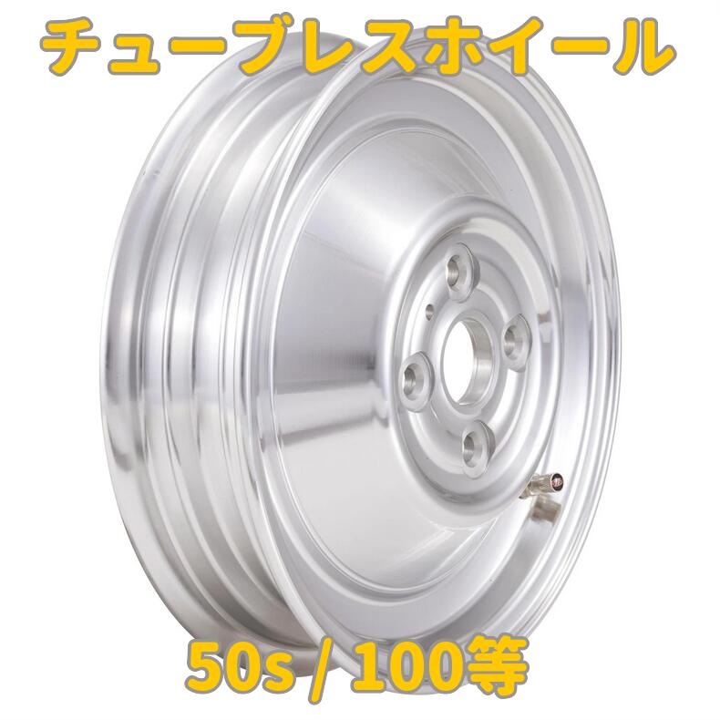 楽天市場】ホイール VESPA 50s / 100用 ベスパ : エーエーモト