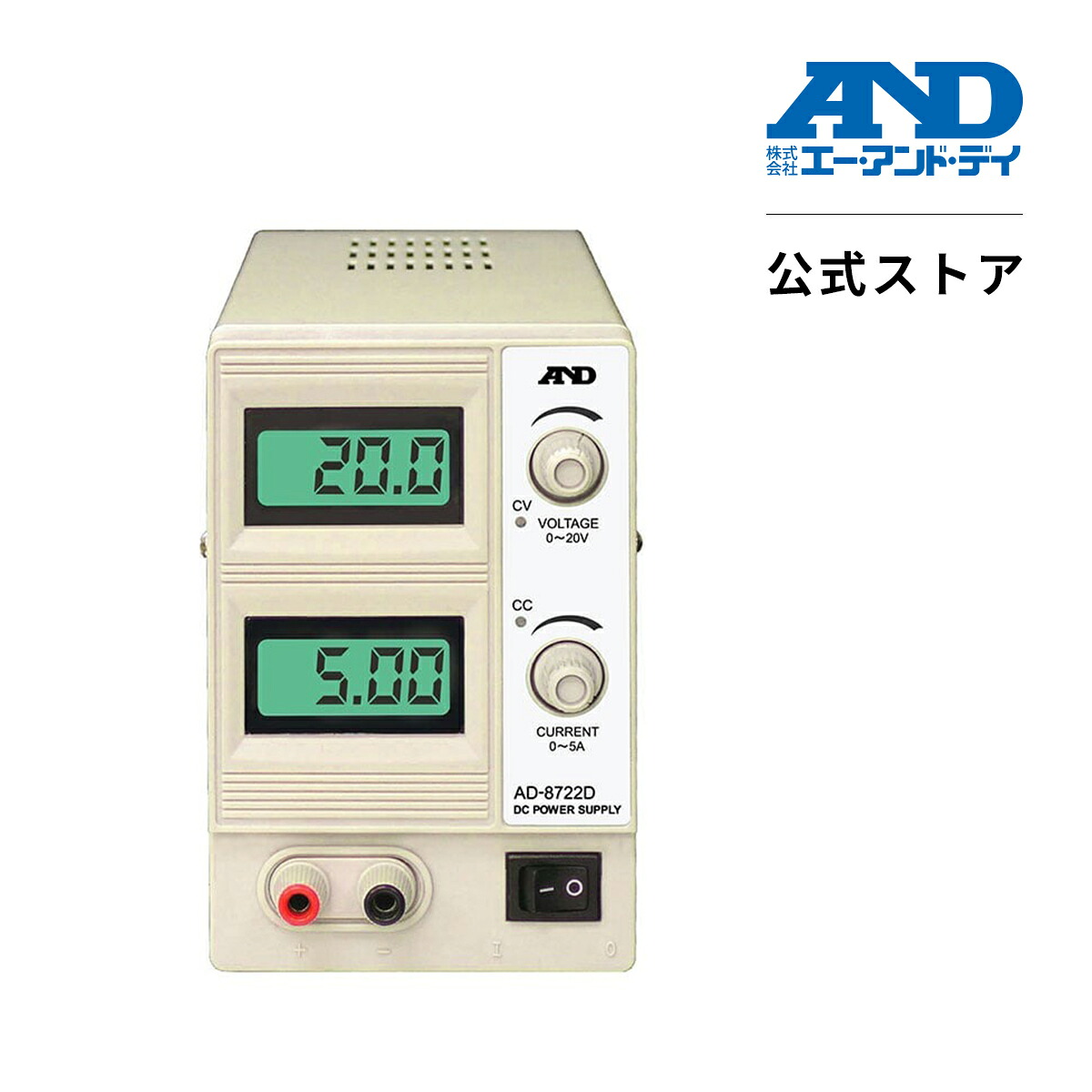 診療備品製造会社がお伝えする血圧のおはなしpart4