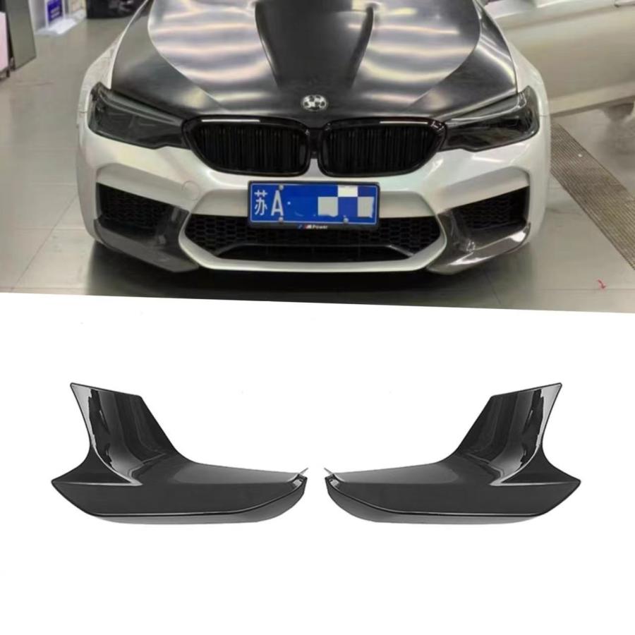 BMW F90 M5 2017年式?2020年式 フロントリップスポイラー フロントスポイラー フロントバンパー