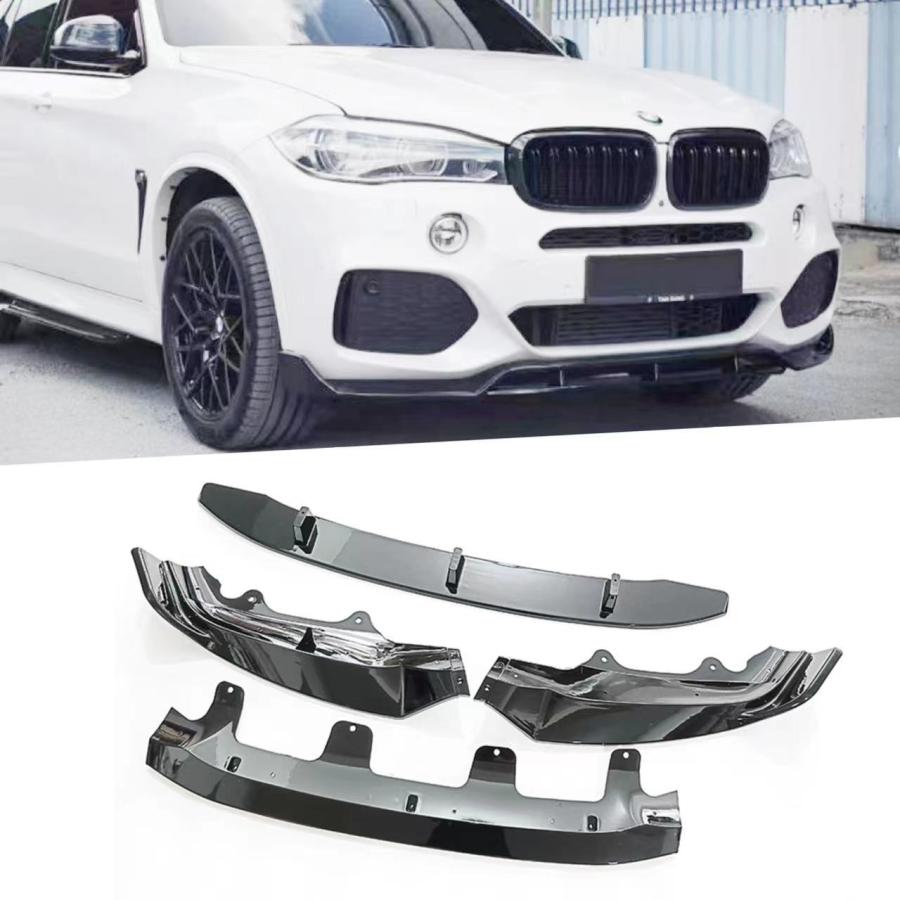 Ａ＆ＥBMW X5 F15 2014~2019年式 フロントリップスポイラー フロントバンパースポイラー エアロダイナミックスポイラー 4分割タイプ エアロパーツ 外装 カスタムパーツ ドレスアップ スポーティー 高級感 簡単取付｜Ａ＆Ｅ