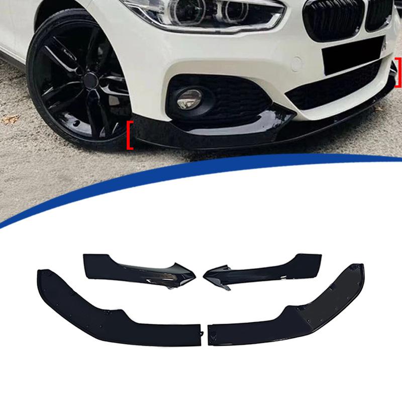 Ａ＆ＥBMW 1シリーズ F20 2016-2018年式 フロントリップスポイラー フロントスポイラー フロントバンパー 4分割タイプ エアロパーツ 外装パーツ カスタムパーツ ドレスアップ アクセサリー 高級感アップ スポーティデザイン 簡単取付 フロントフェイス強化｜Ａ＆Ｅ