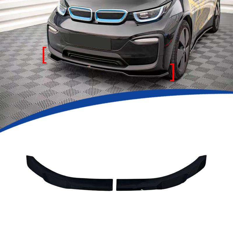 BMW i3 2018-2021年式 フロントリップスポイラー フロントスポイラー フロントバンパー 2分割タイプ|A&E
