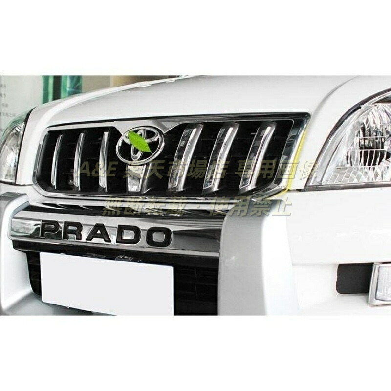 トヨタ TOYOTA ランドクルーザー プラドPRADO 120系専用 フロントグリル ラジエーターグリル カバー ガーニッシュ 選べる2色｜Ａ＆Ｅ 17,760円