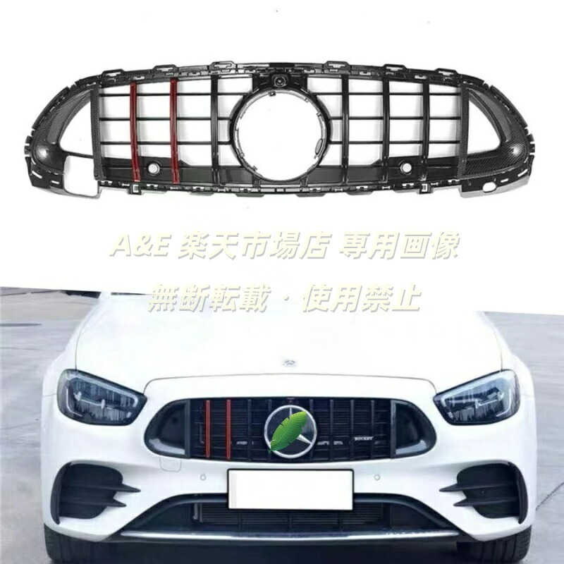 2022-2024年 メルセデス ベンツ BENZ Cクラス W206 カスタマイズ ブラバス フロントグリル ラジエーターグリル 純正交換用|A&E