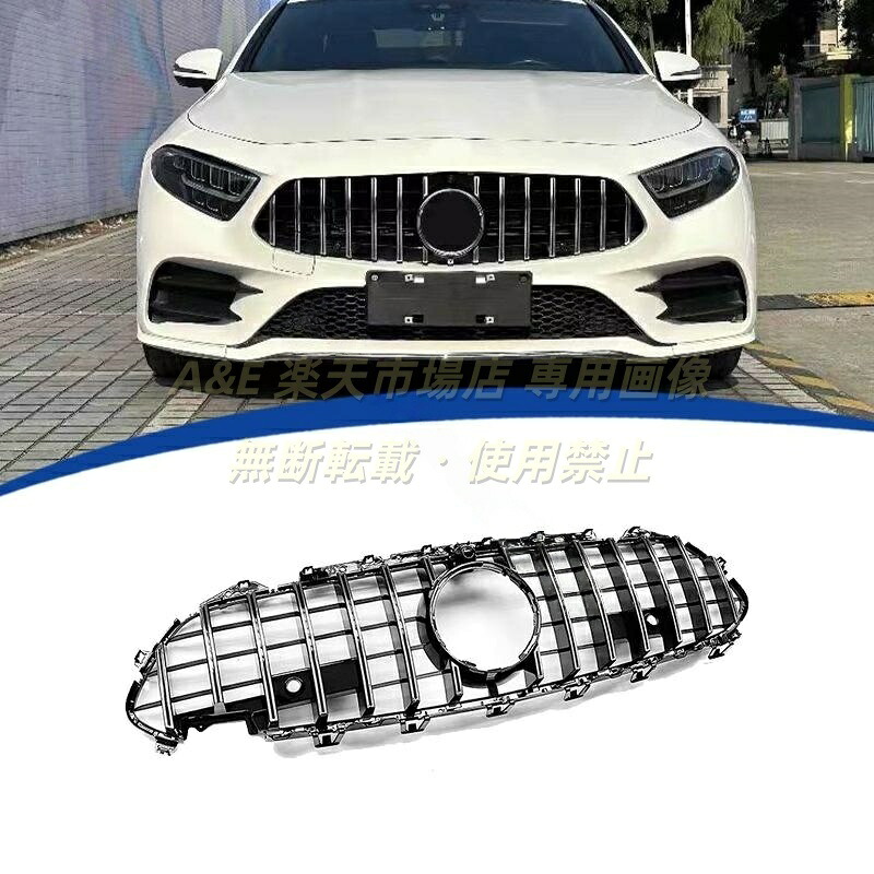 2019-2022年 メルセデス ベンツ BENZ CLS カスタマイズ C257 縦フィン GTフロントグリル ラジエーターグリル 高品質ABS 純正交換用|A&E