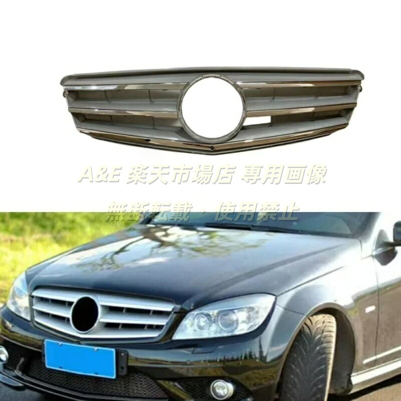 2009-2014年 メルセデス ベンツ BENZ Cクラス W204フロントグリル ラジエーターグリル OEタイプ 純正交換用｜Ａ＆Ｅ