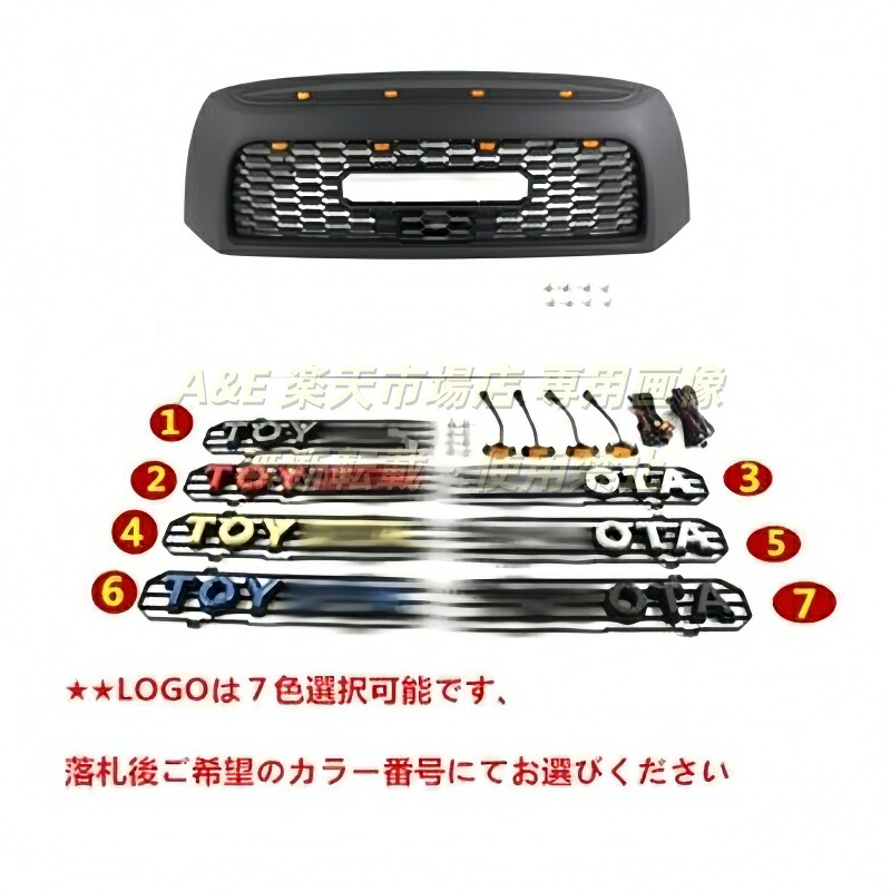 新品 ドレスアップ トヨタ TOYOTA タンドラ 2007-2014年 LED付き フロントグリル フロントガーニッシュ 外装カスタム LOGO付き 1P｜Ａ＆Ｅ