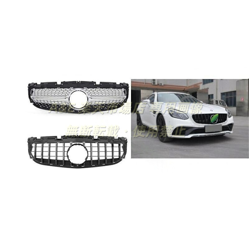 メルセデス ベンツ BENZ SLC R172 2016?2021 AMGパナメリカーナ 縦フィン グリル ダイヤモンドグリル 高品質 フロントグリル 選べる2色|A&E