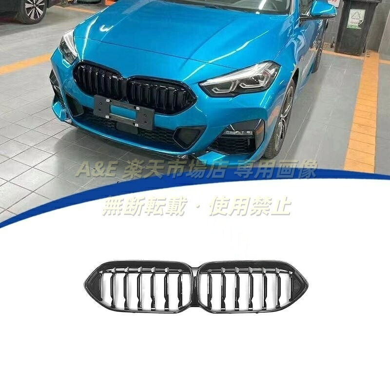 BMW 2021-2024年 2シリーズ F44 4ドア 一本ラインフロントグリル ラジエーターグリル グロスプラック|A&E