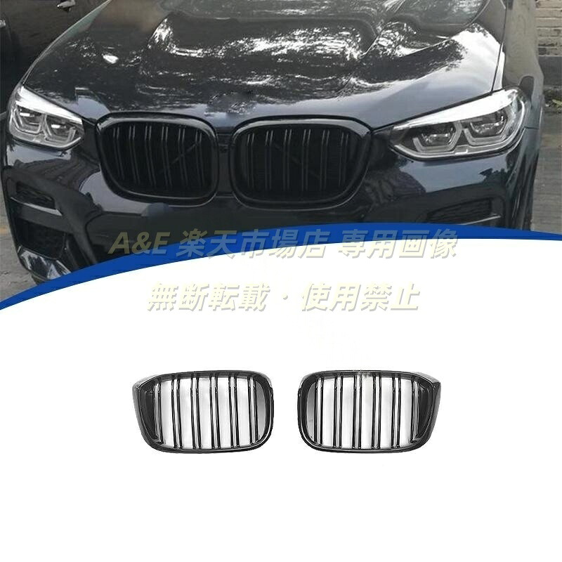 2018-2021年 BMW X3 G01 ツインライン型タイプ グロスプラック フロントグリル ラジエーターグリル 純正交換用|A&E