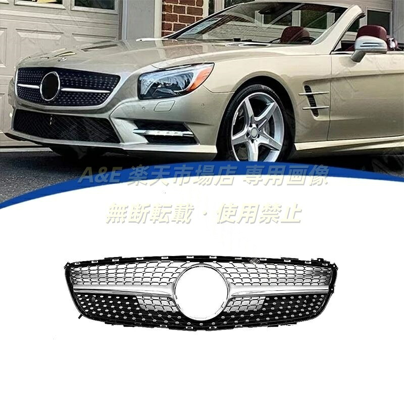 2013-2016年 メルセデス ベンツ BENZ SL R231 カスタマイズ ダイヤモンドフロントグリル ラジエーターグリル|A&E