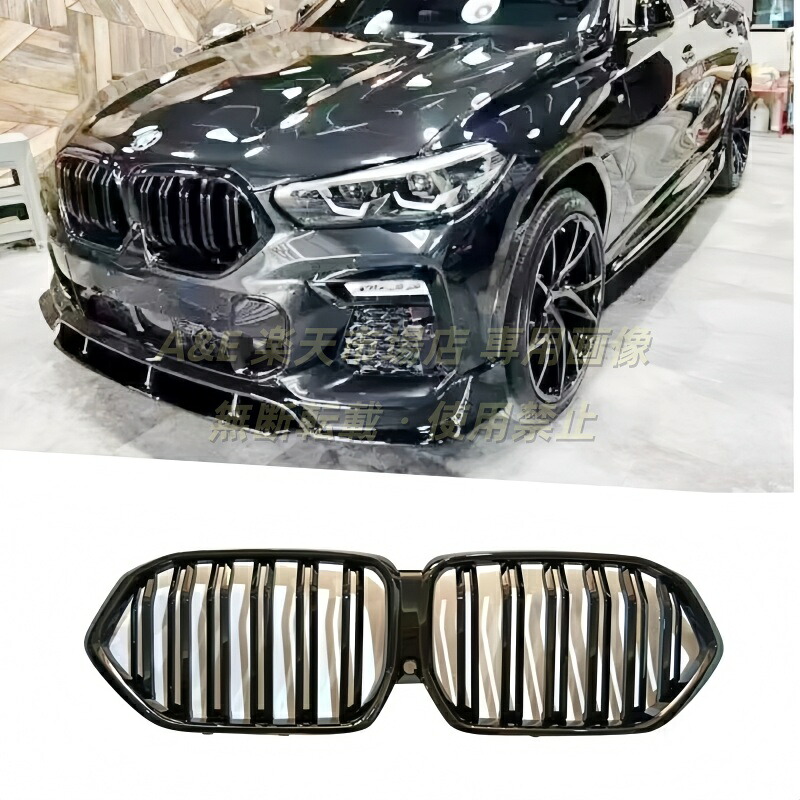 2020-2022年 BMW X6 G06 ツインライン型 グロスプラック フロントグリル ラジエーターグリル与 純正交換用｜Ａ＆Ｅ