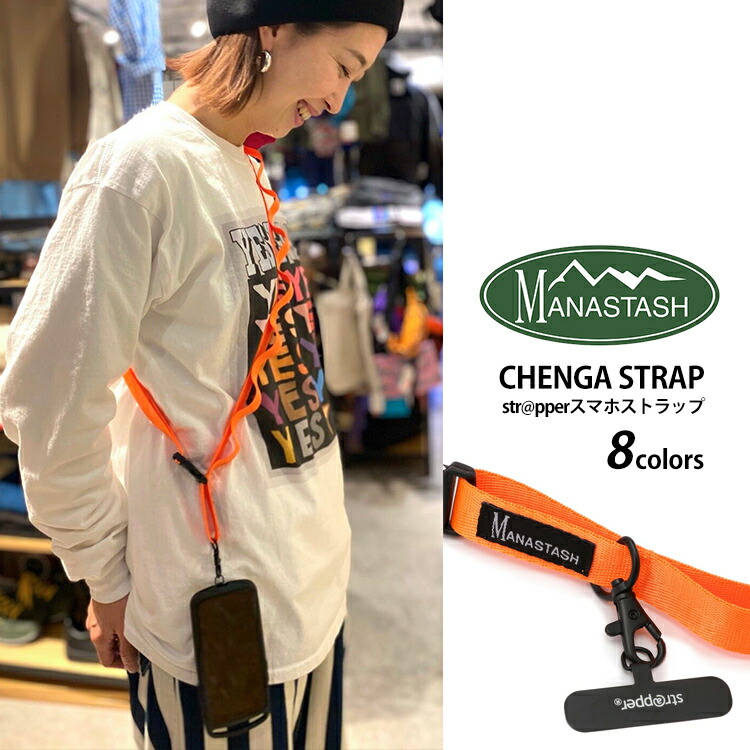 楽天市場 Yosemite ヨセミテ Mobile Strap Shiny Gold ゴールド ヨセミテモバイルストラップ 斜めがけ クライミングロープ モバイルストラップ スマートフォン用 ロープ スマホケース Unby General Goods Store