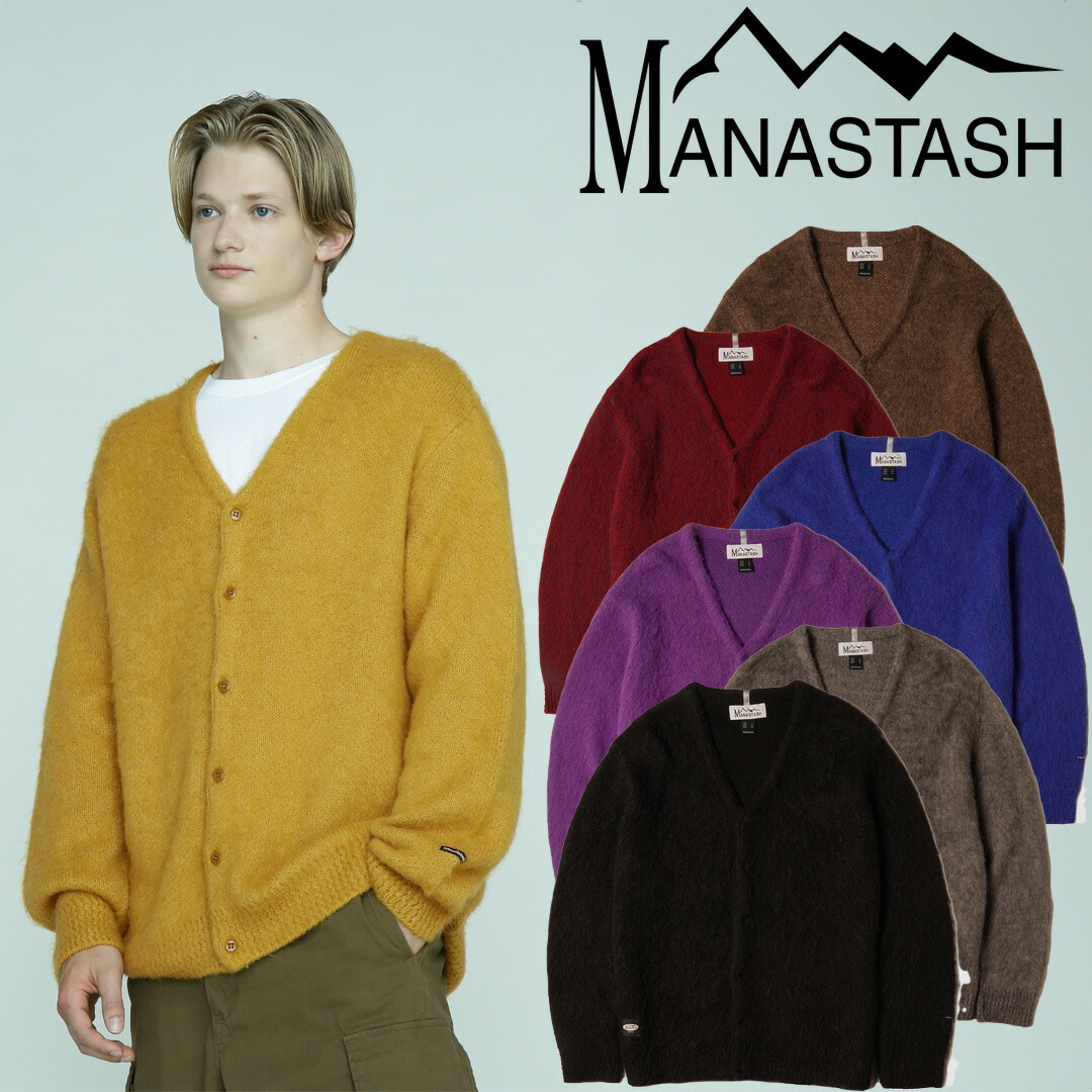 【MANASTASH】MANASTASH/マナスタッシュABERDEEN KURTIGAN/アバディーンカーディガントップス 長袖 ニット モヘア シンプル 無地 新作 fw aw 秋冬 M~2XL ブラック イエロー ブルー グレー バーガンディ パープル モカ｜MANASTASH