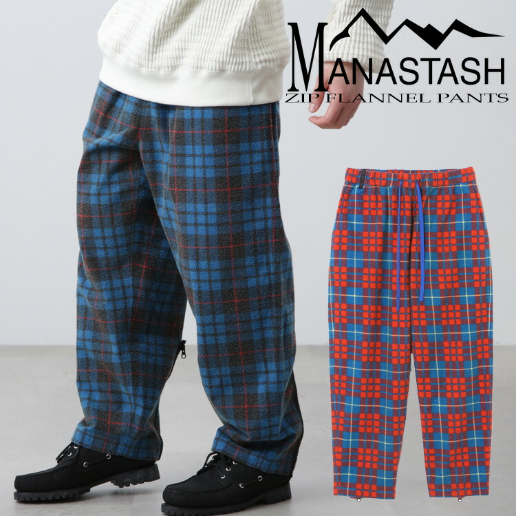 SALE【40％OFF】|【MANASTASH】MANASTASH/マナスタッシュ/ZIP FLANNEL PANTS/ジップフランネルパンツボトムス 照合のしるしズボン下 ボンテージパンツ ヴィンテージライク S~XL 青碧 赤いこと 秋冬 24A/W F/W 新作