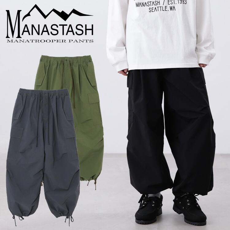 【MANASTASH】MANASTASH/マナスタッシュ/MANATROOPER PANTS/マナトゥルーパーパンツボトムス ワイドパンツ 極太 カーゴ オーバーパンツ 定番 人気アイテム 新色 ブラック オリーブ グレー S~XL 24F/W 秋冬 オールシーズン 新作|MANASTASH