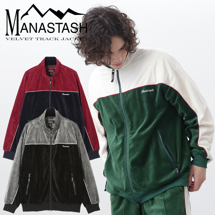 SALE【20％OFF】|【MANASTASH】MANASTASH/マナスタッシュ/VELVET TRACK JACKETトップス アウター ジャケット ブルゾン ジャージ ベロア ブラック ネイビー グリーン S~XL セットアップ 90's Y2K B系 秋冬 24fw aw 新作｜MANASTASH