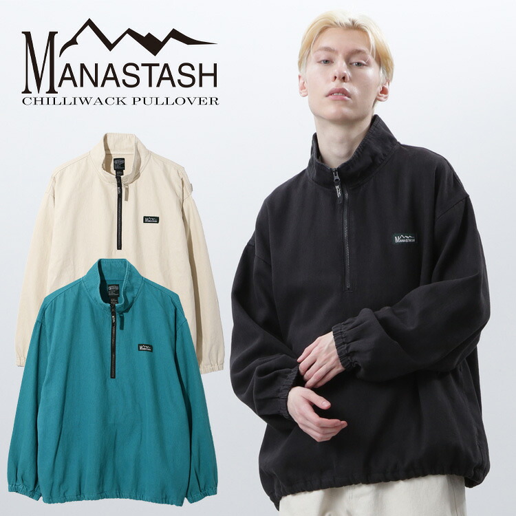 【MANASTASH】MANASTASH/マナスタッシュ/CHILLIWACK PULLOVER/チリワックプルオーバー アウター ジャケット トップス ハーフジップ 無地 ヘンプ素材 S~XL ブラック オフホワイト ターコイズ 定番アイテム 新カラー シンプル 麻素材 24fw aw 秋冬 新作