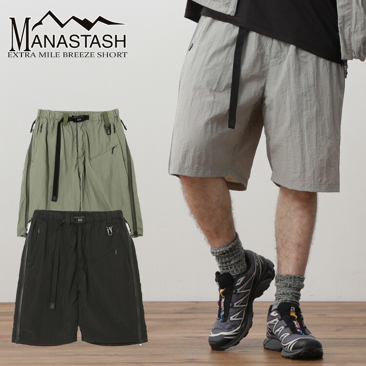 【MANASTASH】MANASTASH/マナスタッシュ/EXTRA MILE BREEZE SHORT/エクストラマイル ブリーズショーツ パンツ ボトムス 半ズボン ハーフパンツ ショートパンツ ブラック グレー オリーブ S~XL ナイロン 高機能 25ss 春夏 夏コーデ 新作
